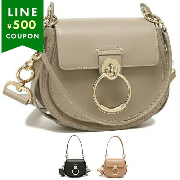 Chloe Shoulder Bag Tess - Picture 2 of 9